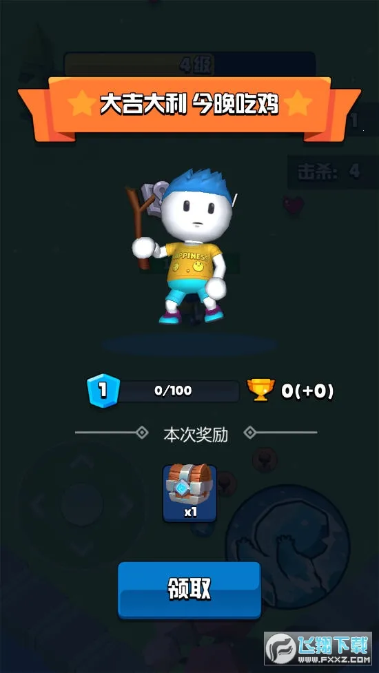 ħʦҶ2025ذװv2.1.50 ֻͼ