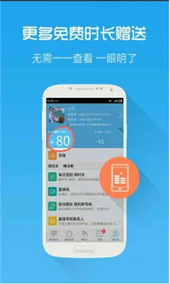 ��Ӧ�绰(����绰����)v3.2.31 �ٷ������ͼ