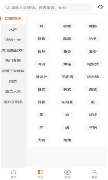 ��Ȳ���2025���°汾v1.0.1 ��Ѱ��ͼ