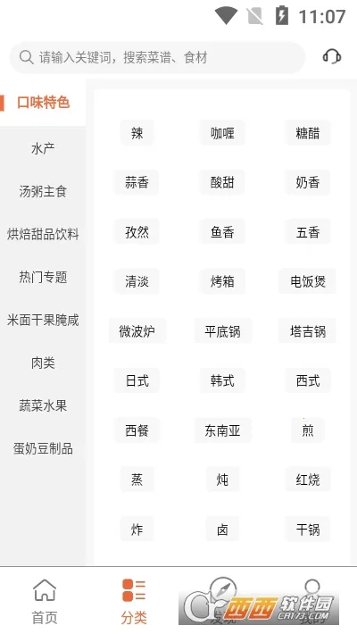 ��Ȳ���2025���°汾v1.0.1 ��Ѱ��ͼ