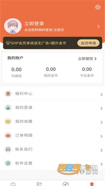 ��Ȳ���2025���°汾v1.0.1 ��Ѱ��ͼ