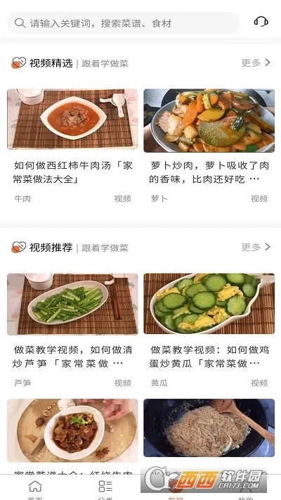 ��Ȳ���2025���°汾v1.0.1 ��Ѱ��ͼ