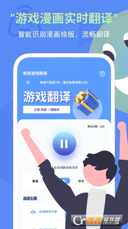 ���̷��������ֻ���v1.0.2 �ֻ����ͼ