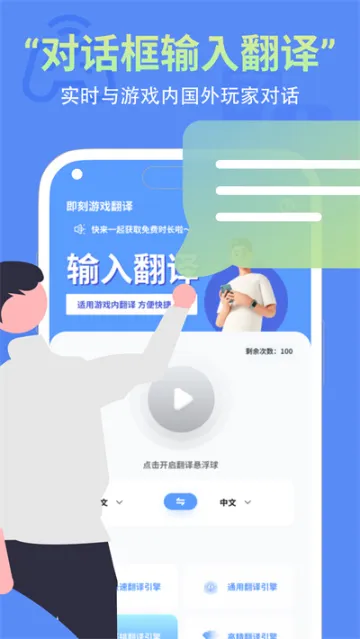 ���̷��������ֻ���v1.0.2 �ֻ����ͼ