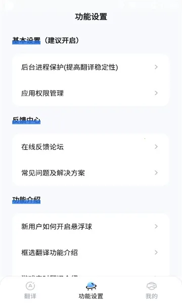 ���̷��������ֻ���v1.0.2 �ֻ����ͼ