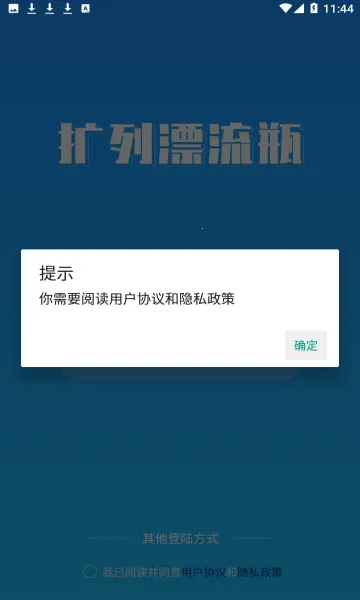 ����Ư��ƿ(����Լ������)v1.0.0 �ֻ����ͼ