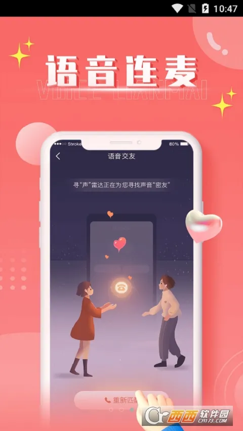 ����Ư��ƿ(����Լ������)v1.0.0 �ֻ����ͼ