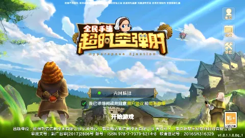 ȫ(ðϷ)v1.2.962 ׿ͼ