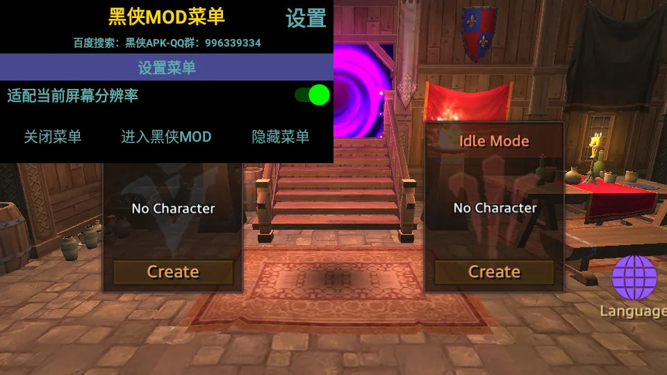 ȫ(ðϷ)v1.2.962 ׿ͼ