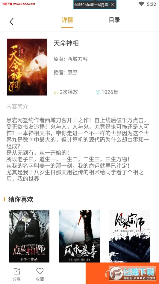 ��������������ֻ���v3.0.3 �ֻ����ͼ