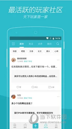 游戏时光2025下载安装 游戏时光2025下载安装