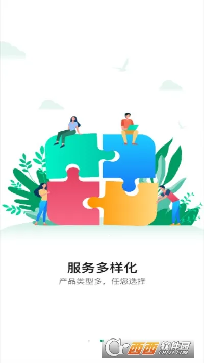 йٲ2025°汾v5.3.1 ֻͼ