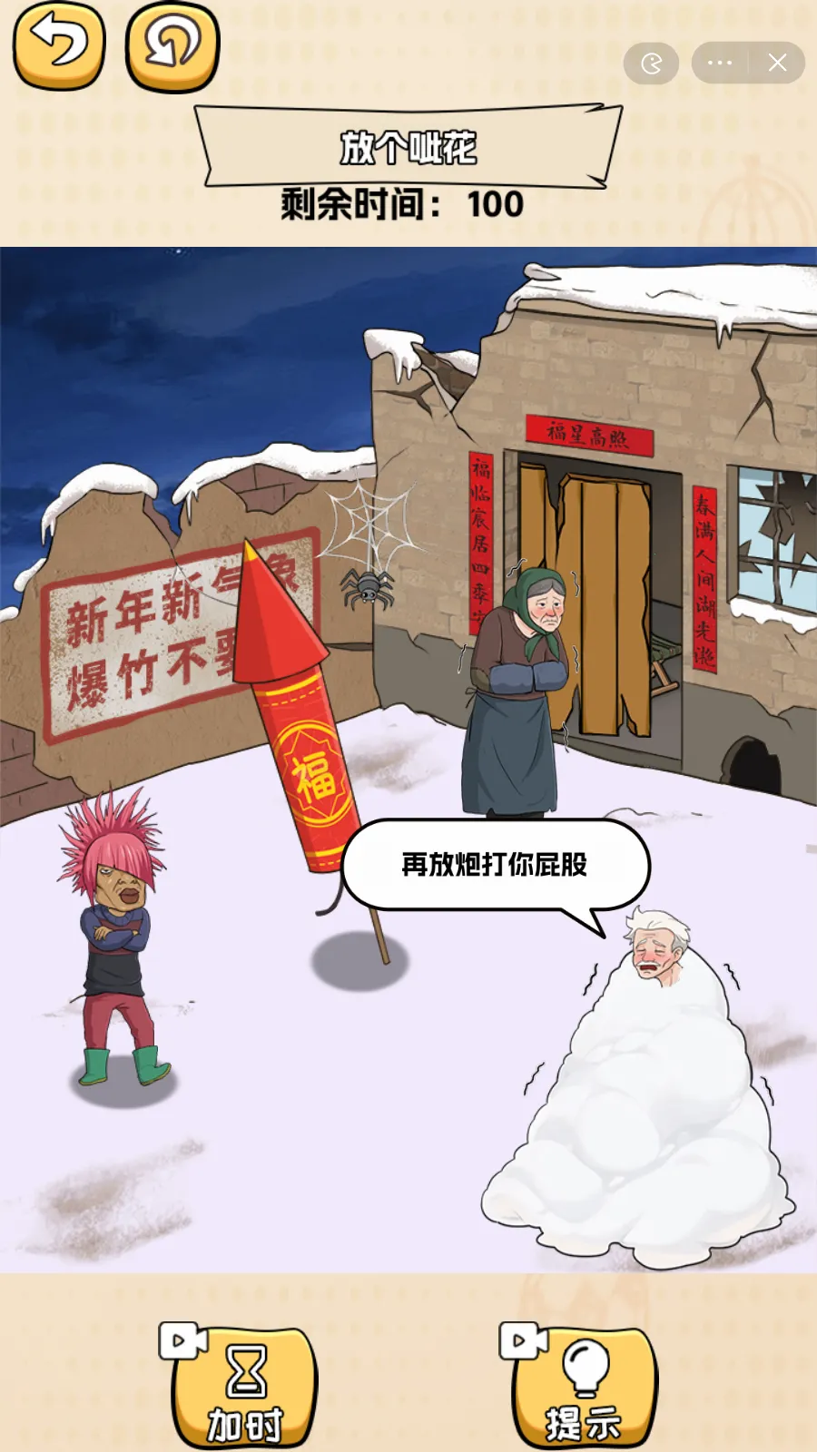 ոֻv6.3.0.19030 ׿ͼ