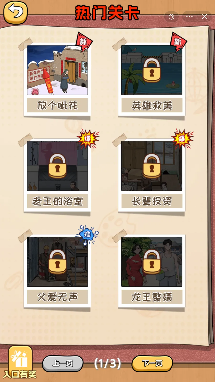 ոֻv6.3.0.19030 ׿ͼ