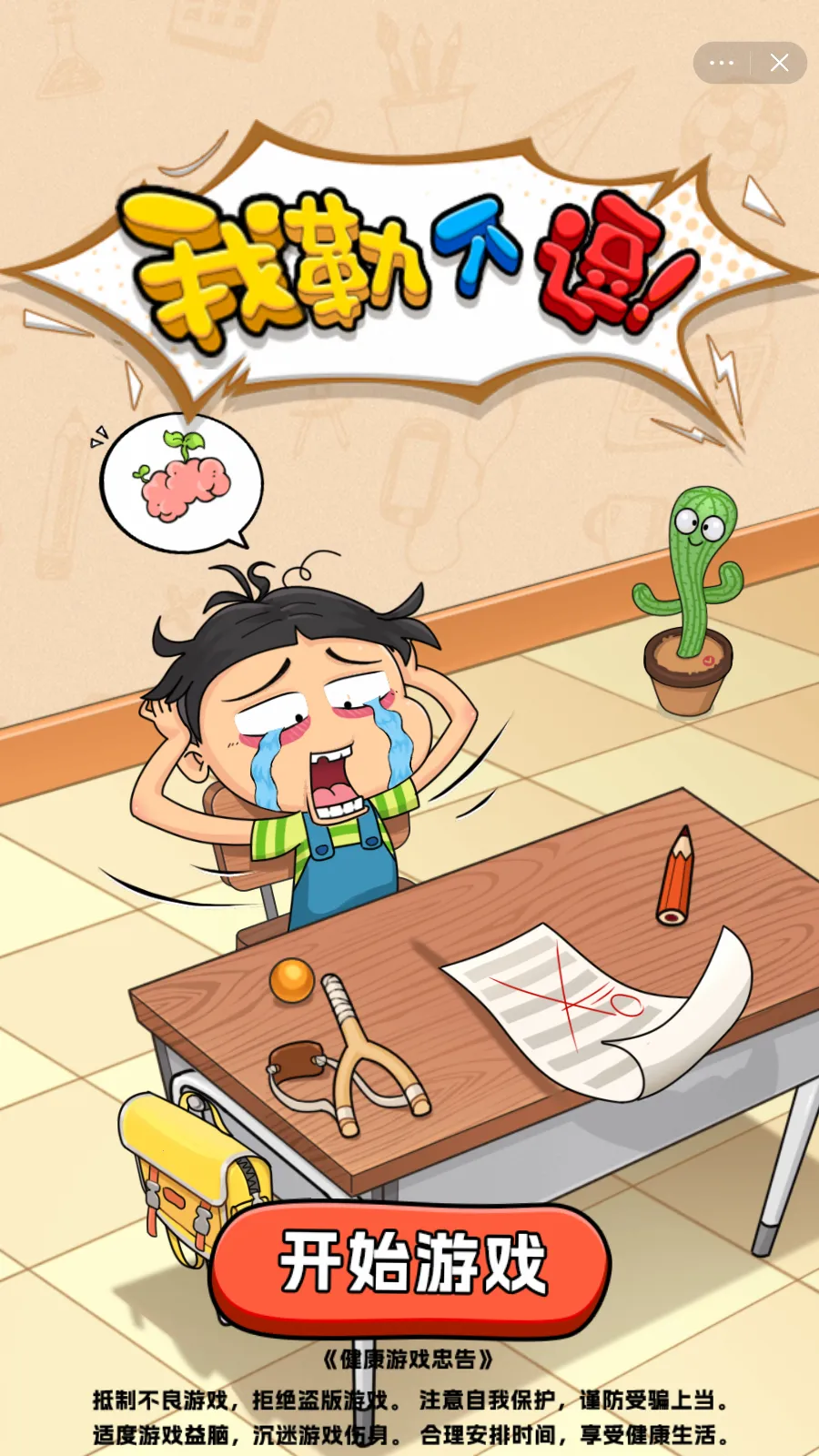 ոֻv6.3.0.19030 ׿ͼ