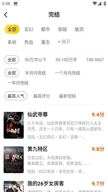 �̶�ȫ��(С˵����Ķ�)v5.2.0 ��Ѱ��ͼ