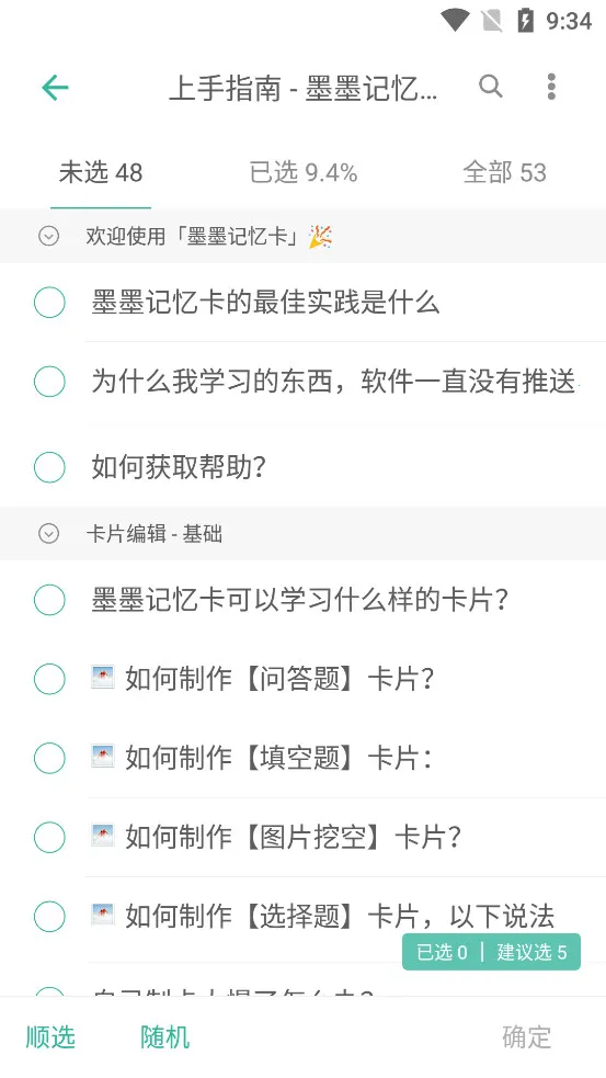 īī俨׿ֻv4.2.01 ׿ͼ