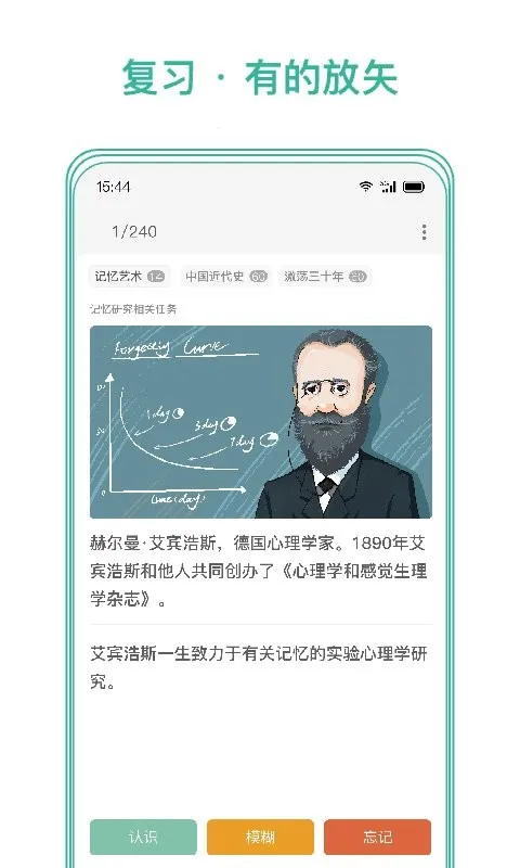 īī俨׿ֻv4.2.01 ׿ͼ