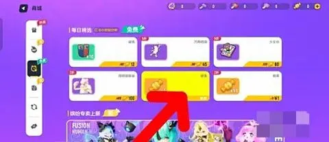 㳦ɶ(ԼϷ)v21.89 ׿ͼ