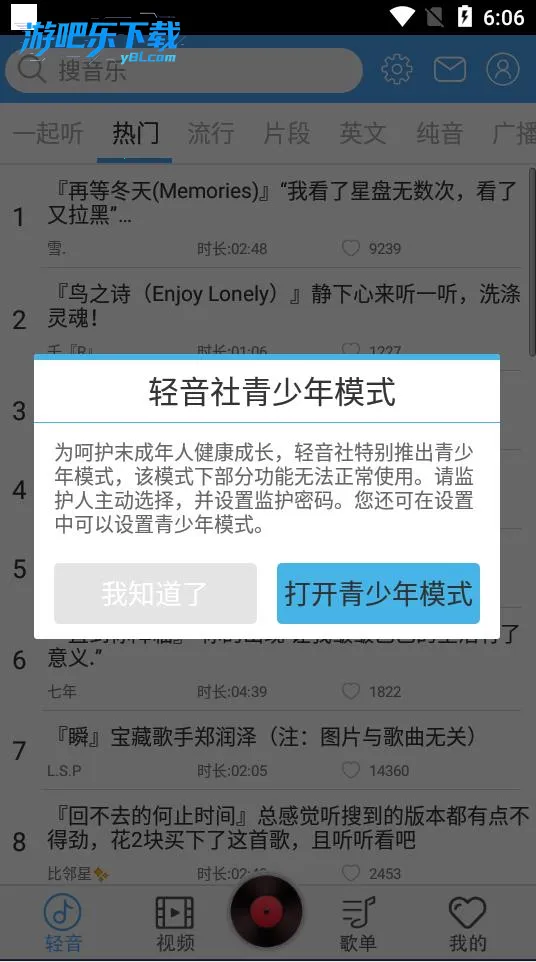 ������(����Ԫ��������)v1.9.4.0 ��Ѱ��ͼ