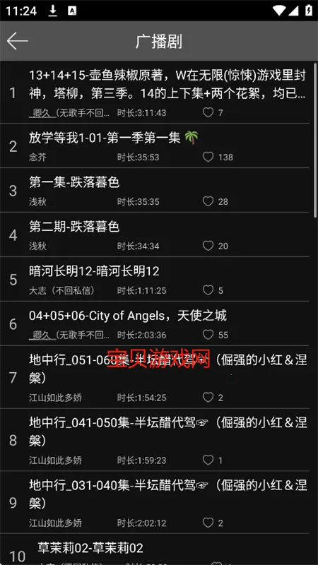 ������(����Ԫ��������)v1.9.4.0 ��Ѱ��ͼ