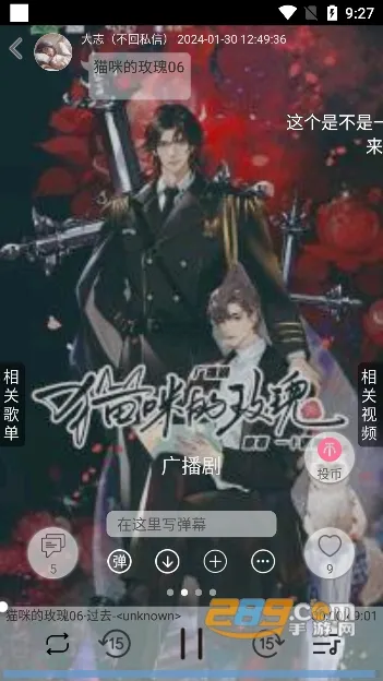 轻音社(二次元音乐社区) 轻音社(二次元音乐社区)