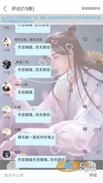 ������(����Ԫ��������)v1.9.4.0 ��Ѱ��ͼ