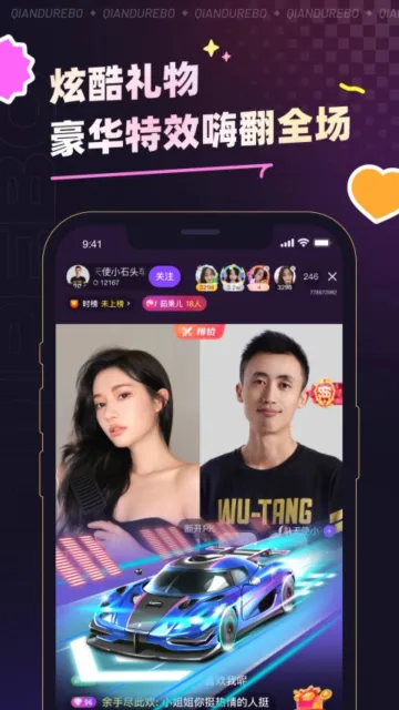 ǧȲ(ֱ罻ƽ̨)v9.9.31 Ѱͼ