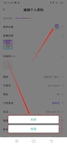 千度热播(直播社交平台) 千度热播(直播社交平台)