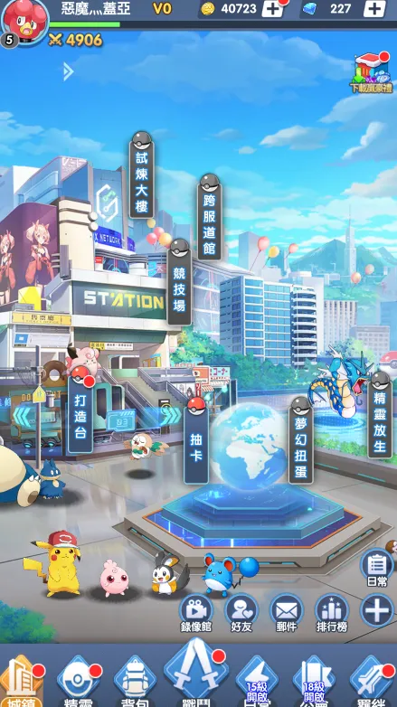 ڴʦ2025ٷ°汾v1.08s ׿ͼ