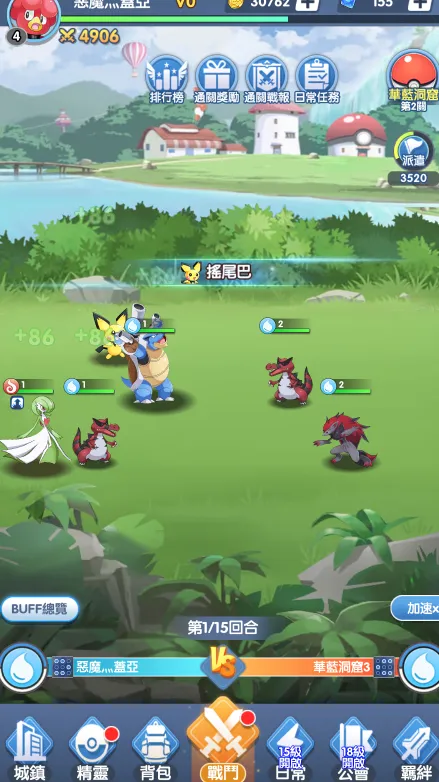 ڴʦ2025ٷ°汾v1.08s ׿ͼ