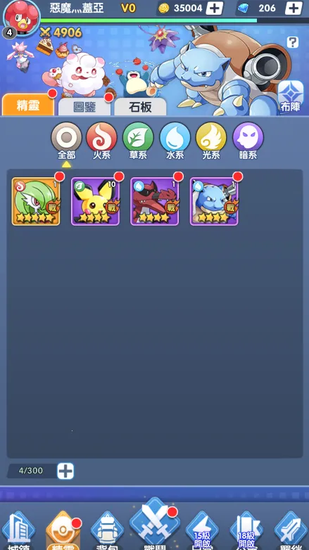 ڴʦ2025ٷ°汾v1.08s ׿ͼ