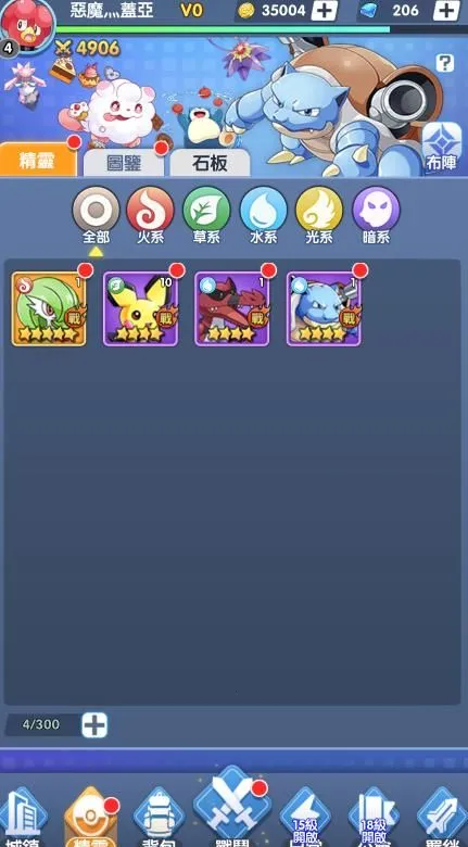 ڴʦ2025ٷ°汾v1.08s ׿ͼ