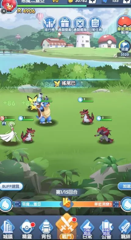 ڴʦ2025ٷ°汾v1.08s ׿ͼ