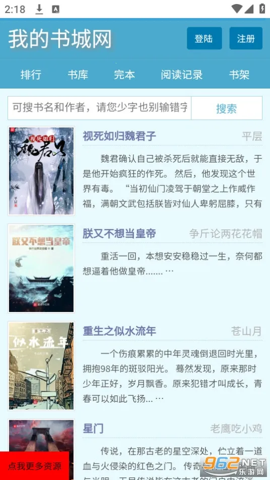 �ҵ������(����Ķ�����)v1.0.0 ��Ѱ��ͼ