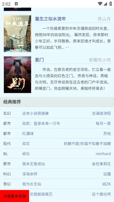 �ҵ������(����Ķ�����)v1.0.0 ��Ѱ��ͼ