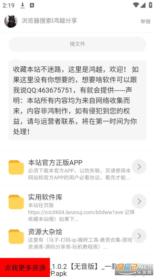 �ҵ������(����Ķ�����)v1.0.0 ��Ѱ��ͼ