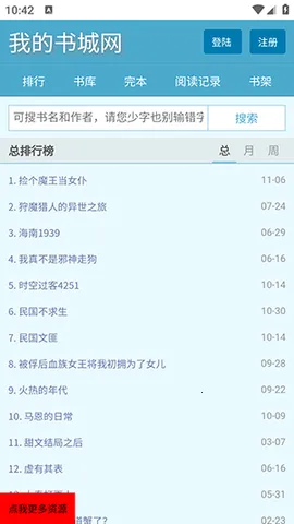 �ҵ������(����Ķ�����)v1.0.0 ��Ѱ��ͼ