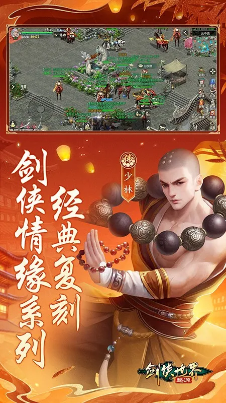 Դ2025ٷv1.21.5 ׿ͼ