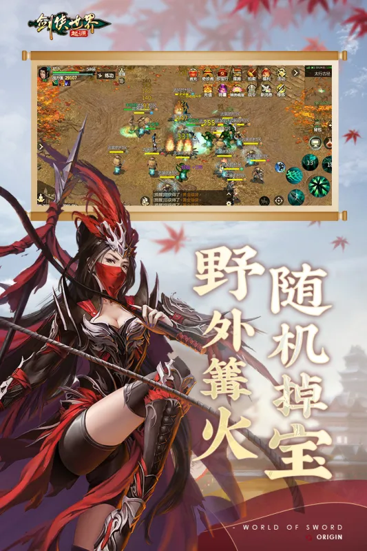 Դ2025ٷv1.21.5 ׿ͼ