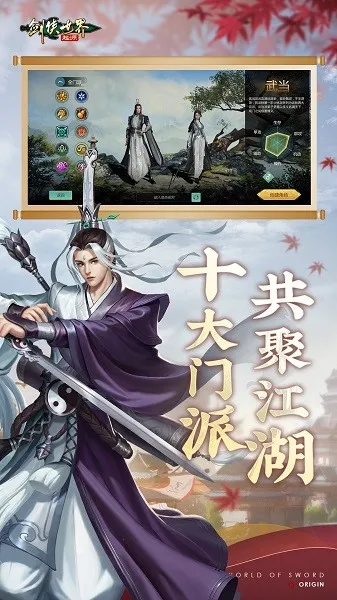 Դ2025ٷv1.21.5 ׿ͼ