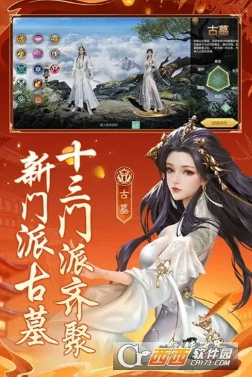 Դ2025ٷv1.21.5 ׿ͼ