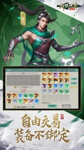 Դ2025ٷv1.21.5 ׿ͼ