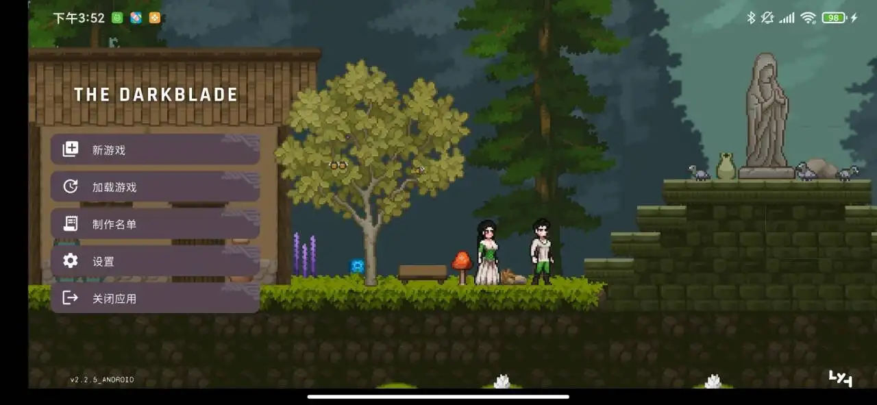 �ڰ�֮��(���ض���ð����)v2.2.11 ��׿���ͼ