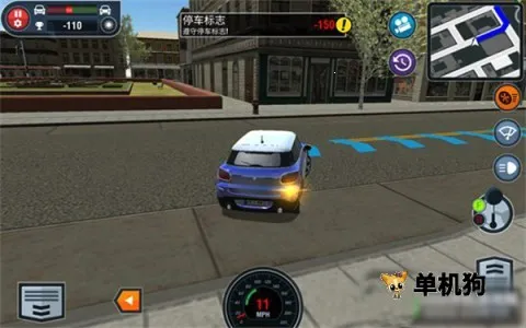 汽车驾校模拟 第9张图