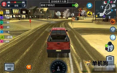汽车驾校模拟 第6张图
