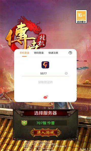 �����һ�(����һ���Ϸ)v0.22 �ٷ������ͼ