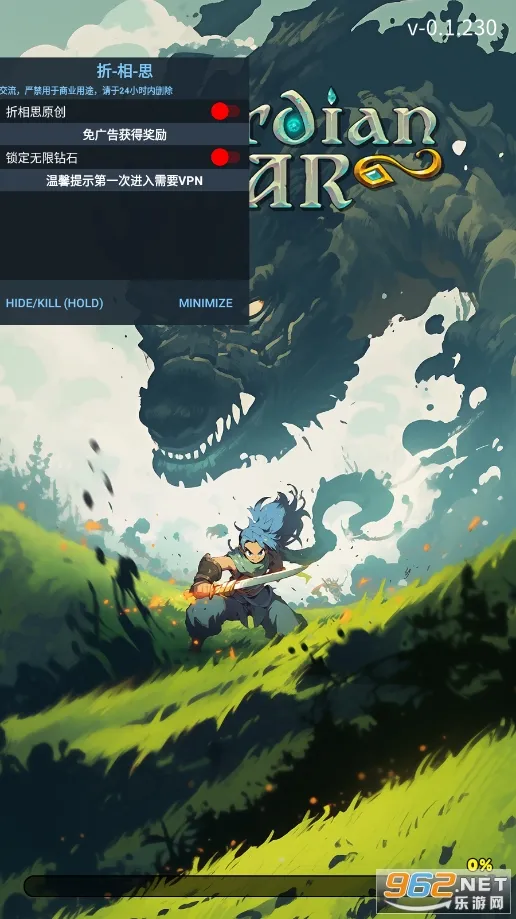 像素守护者战争(像素异界冒险游戏) 像素守护者战争(像素异界冒险游戏)