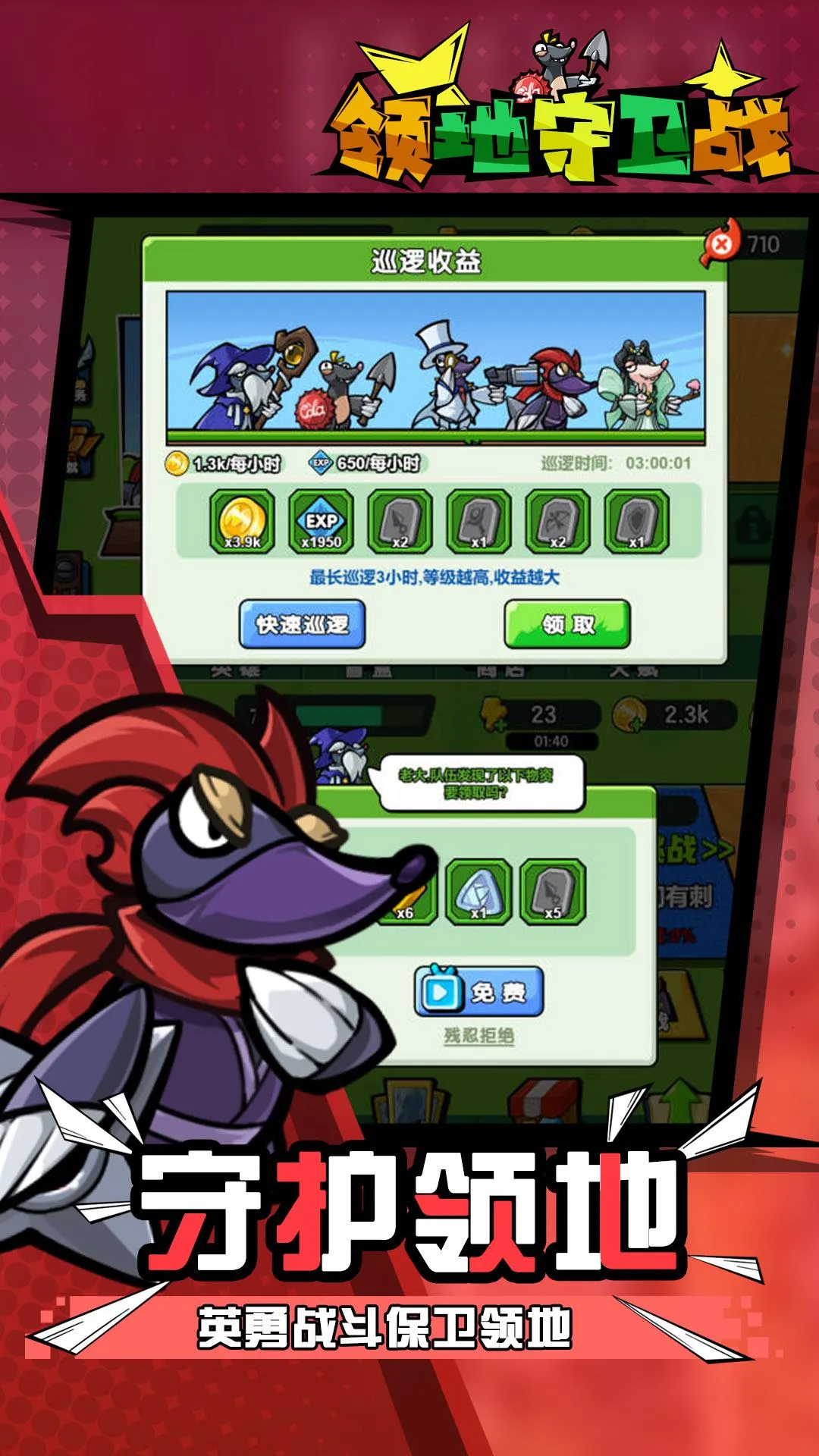 (ðմϷ)v2024.01.17 ֻͼ