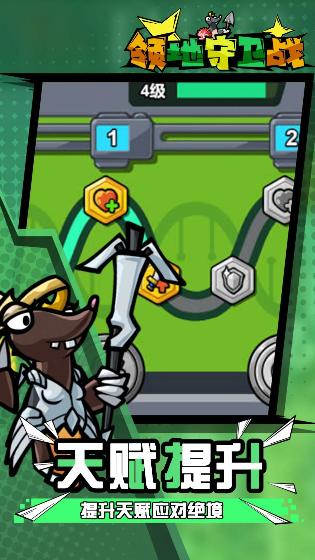 (ðմϷ)v2024.01.17 ֻͼ